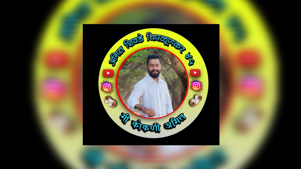 AMU SHIVADE 45 