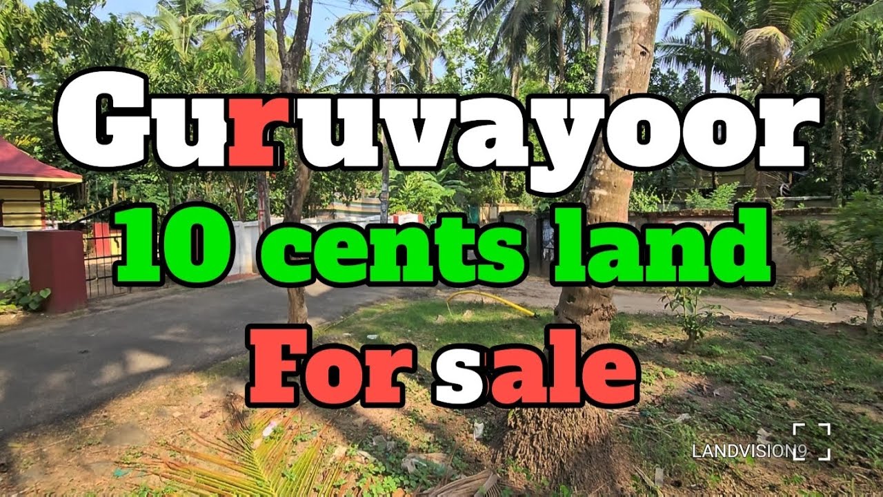 Land for sale Guruvayoor 10 cents