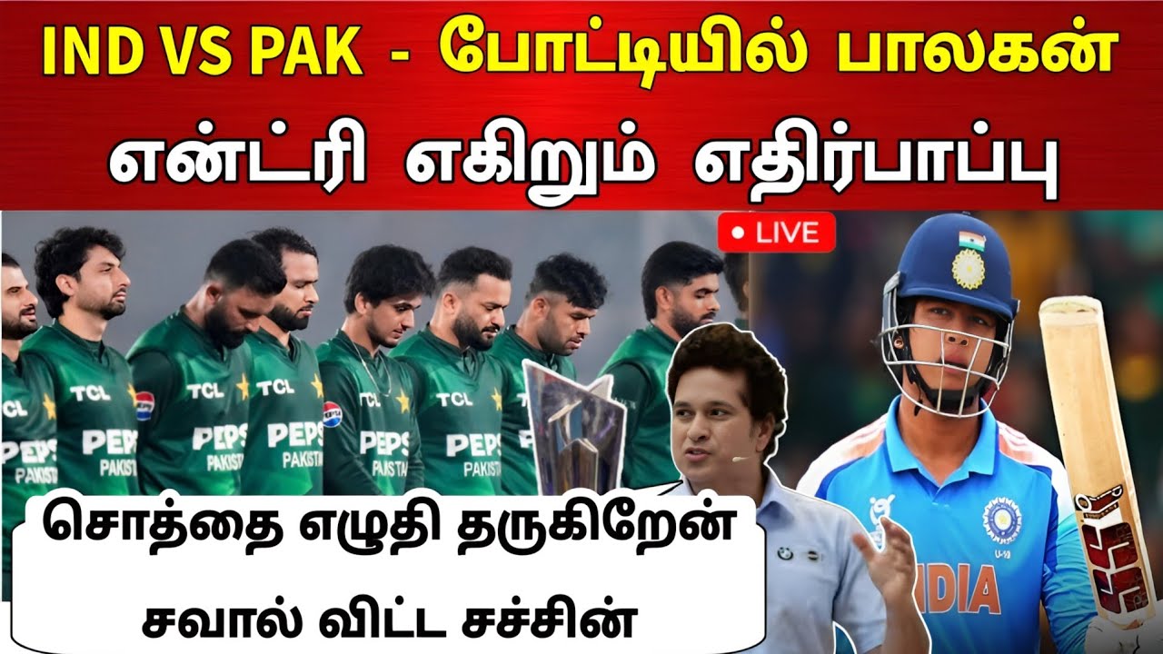 Ind vs Pak T20 World Cup 2026 – Suryavanshi Return, Sachin Shocking Challenge