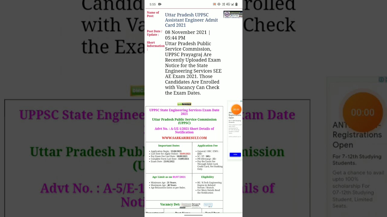 UPPSC State Engineering Services Pre Exam Date 2021