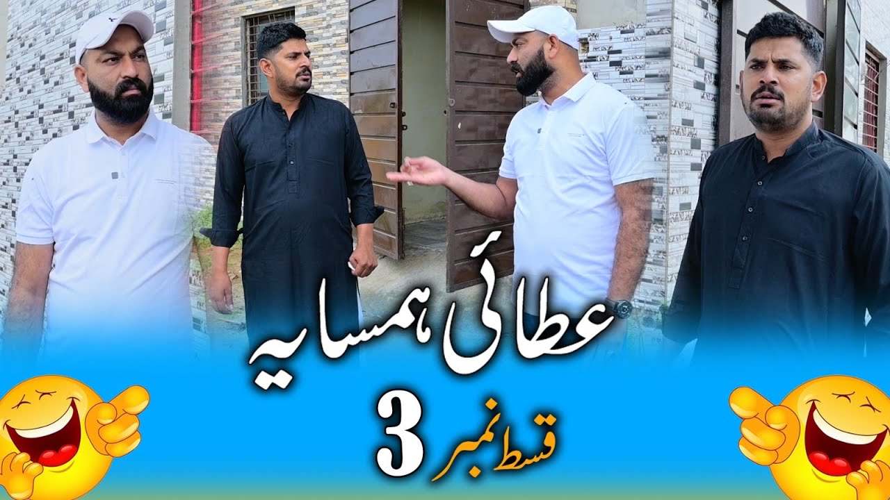 Atai Hamsaya Episode: 3 | Road Studio New Video