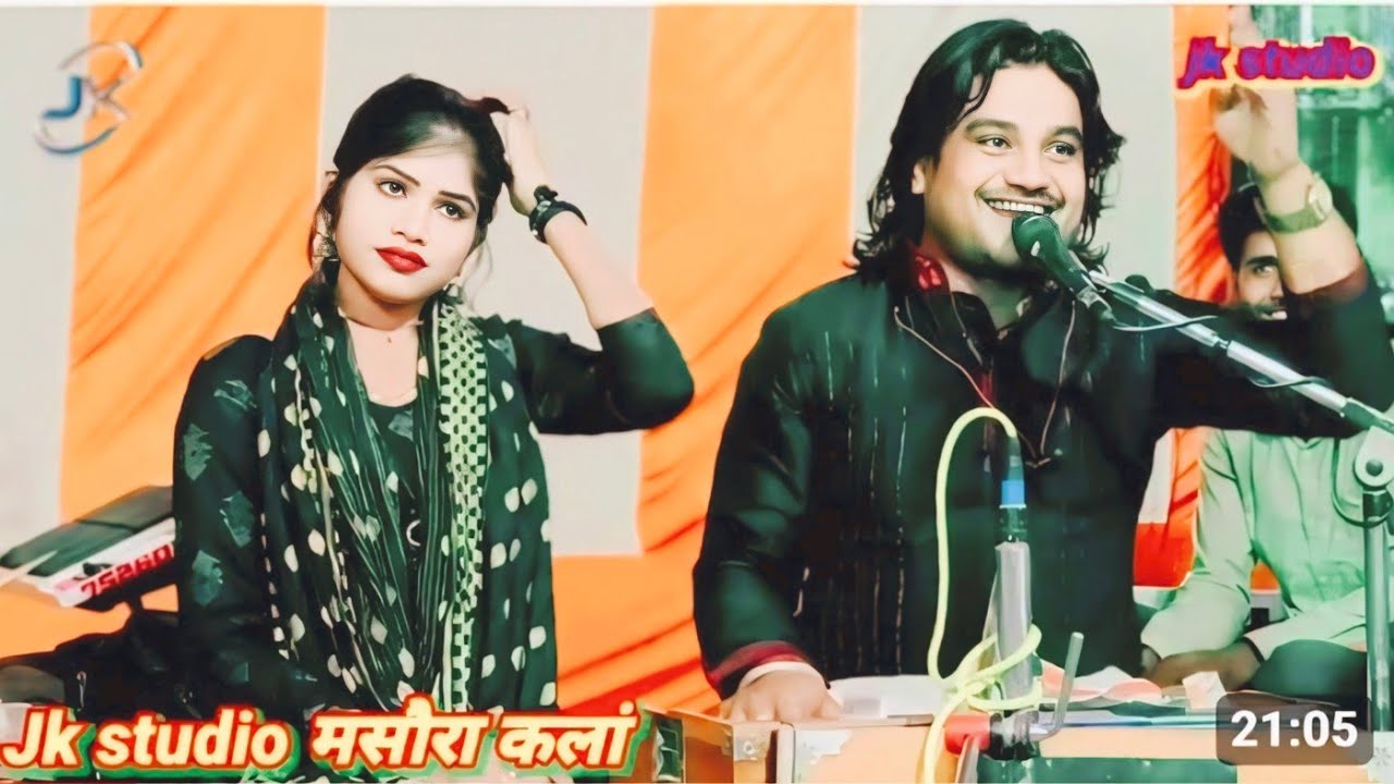 न्यू कार्यक्रम ग्राम वानोनी, चटकीली जवाबी राई, सिंगर रामप्रकाश तूफानी जी और रोशनी राजपूत
