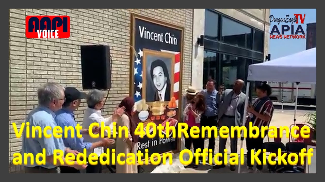 Vincent Chin 40th Remembrance and Rededication Official Kickoff ｜Dragon Eagle TV - APIA News Network