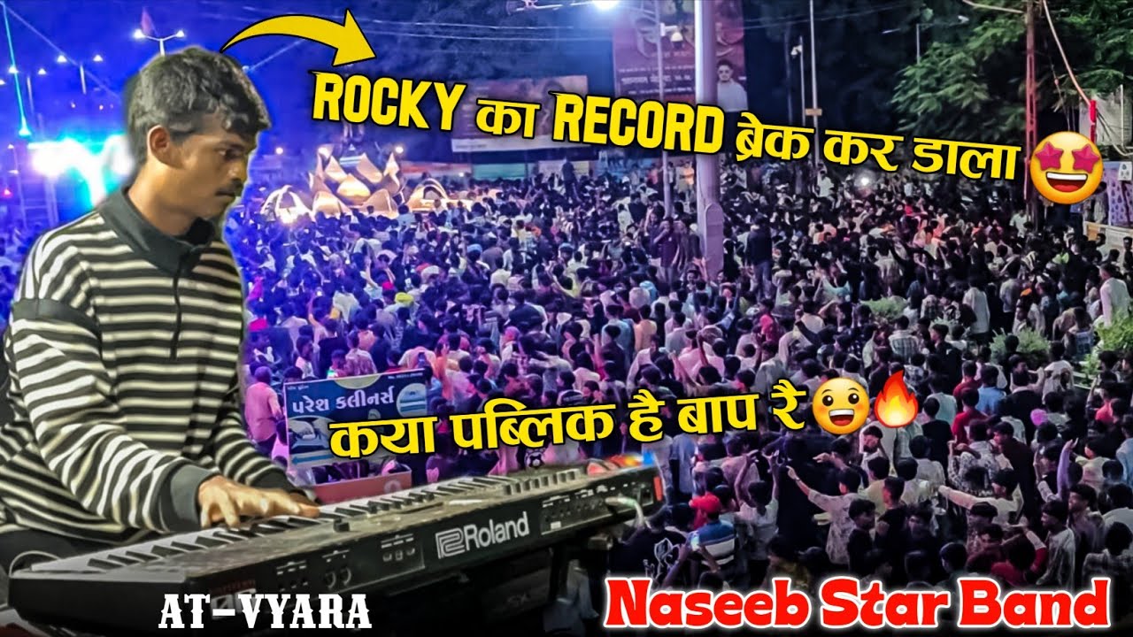 Naseeb ने Last मे🔥Trending Tune🎹फूल पब्लिक पीछे तो || Manstar Music Naseeb Star Band Vyara At-Vyara