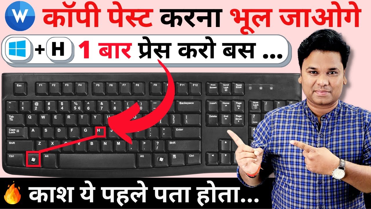OMG 🔥Top 6 Amazing Keyboard Shortcuts You Must Know ⚡Best Computer Keyboard Shortcut