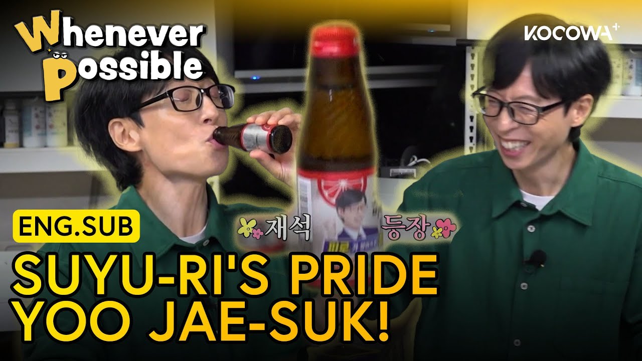 Suyu-ri&rsquo;s Pride Yoo Jae-suk 😂 The Drink He Endorses Appears! | Whenever Possible EP28 | KOCOWA+