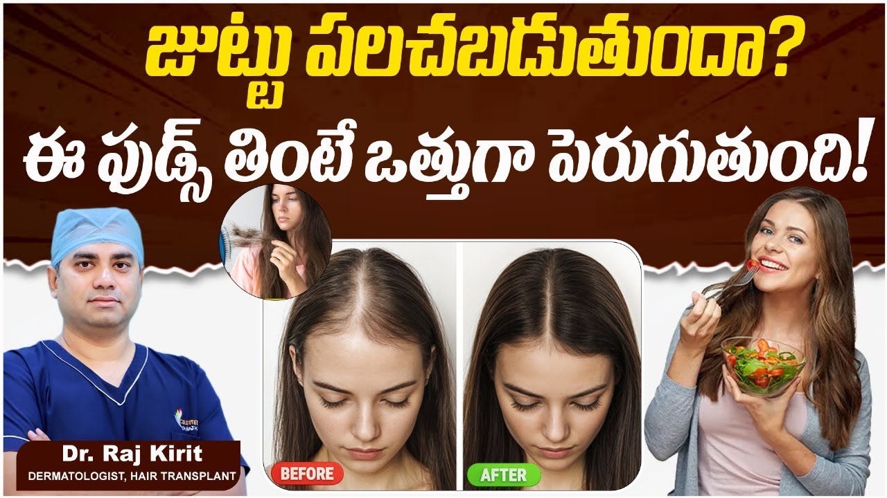 Hair Thinning Solutions for Women | Diet, Lifestyle & Advanced Treatments |Celestee Skin&Hair Clinic