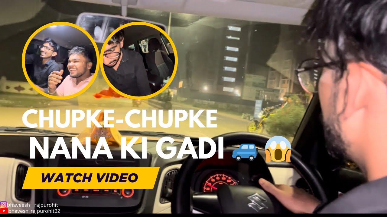 चुपके से नाना की गाड़ी लेकर रात में निकल गए 😱 | Night Vlog | Bhavesh rajpurohit