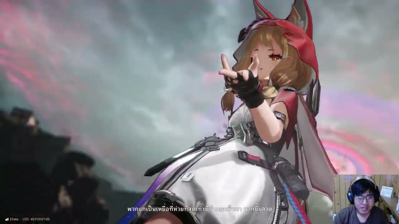 Arknights:Endfield มอนเตอร์บุกเมือง - Part 9