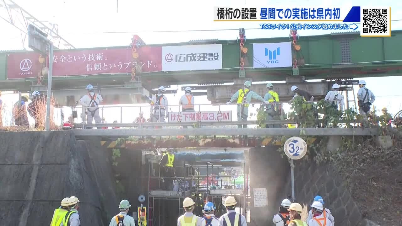 昼間の実施は広島県内初！ ＪＲ山陽線・白市駅の橋桁取り替え工事「作業員の人員確保などを考慮」東広島市 (2025/11/17 18:30)