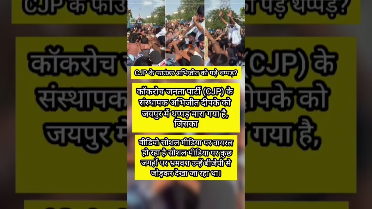 CJP founder Abhijeet Deepeke Gets Slapped viral video #shorts #bollywood #abhijeetdeepke #cjp