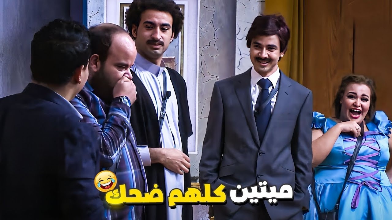 ربيع مسك محمد أنور غسيل ونشر بسبب نادية.. هتموت من الضحك! 😂