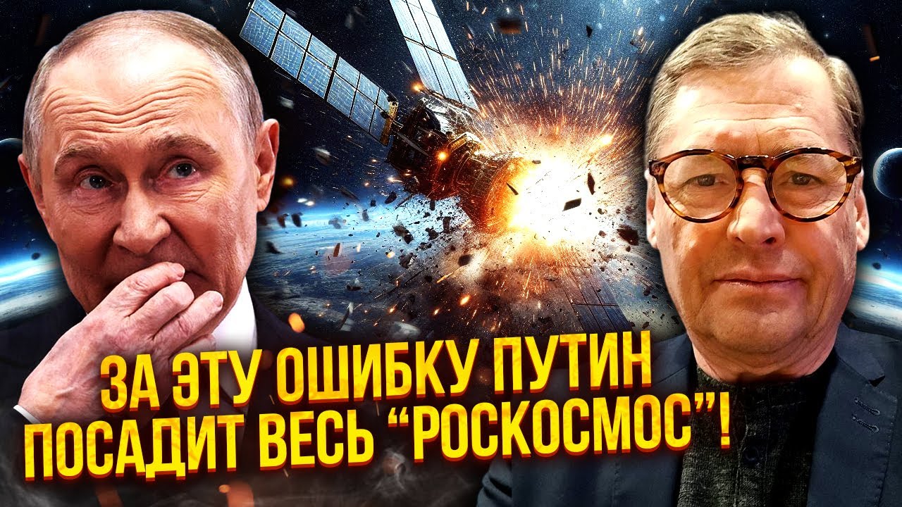 💥ЖИРНОВ: ЯДЕРНЫЙ ВЗРЫВ НА ОРБИТЕ! Волна уничтожит СПУТНИКИ РОССИИ. Провал мести ЗА STARLINK