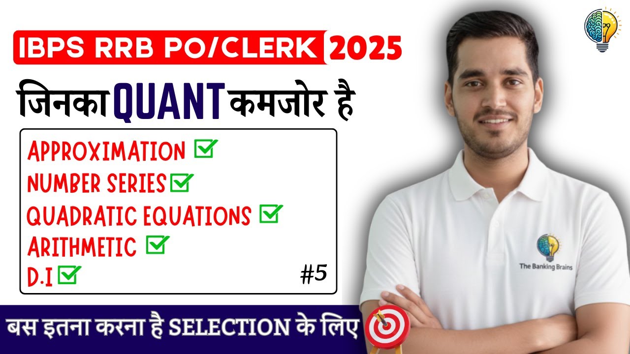 #5 | IBPS RRB PRE 2025 QUANT MARATHON By Vikas Jangid