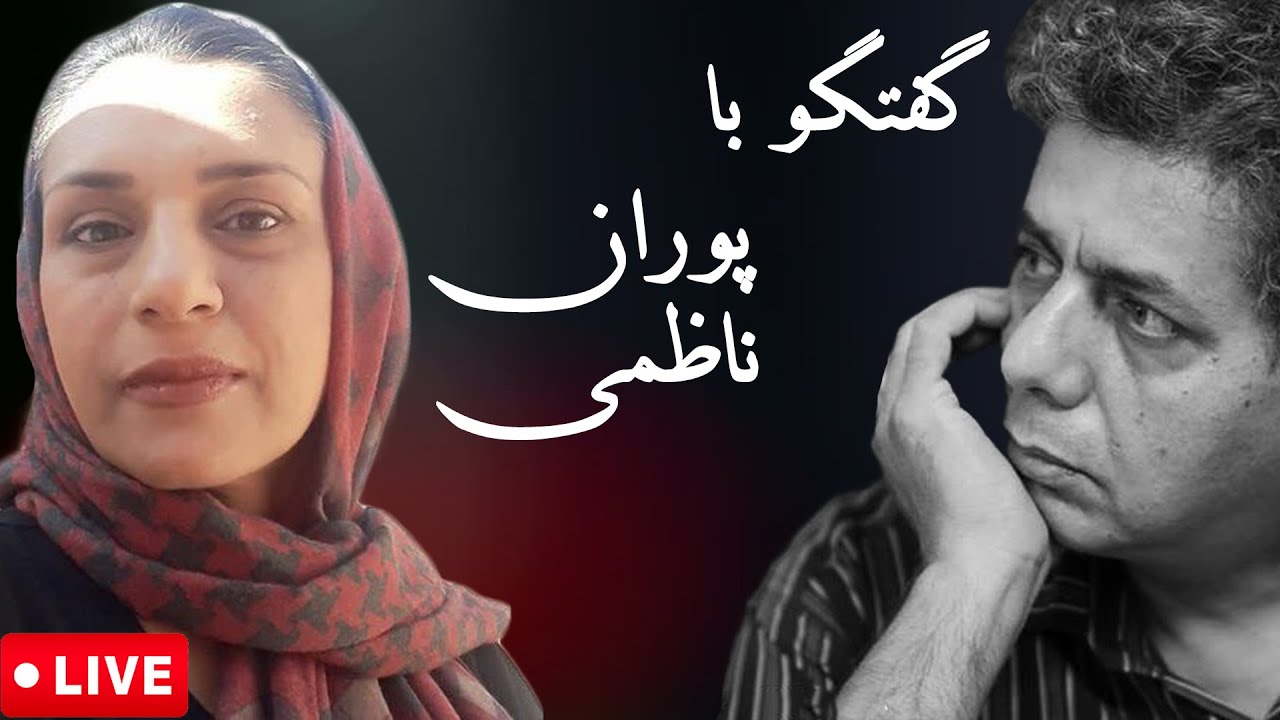 MrHalloo - Goft o Goo Ba Pouran Nazemi | هالو - گفتگو با پوران ناظمی