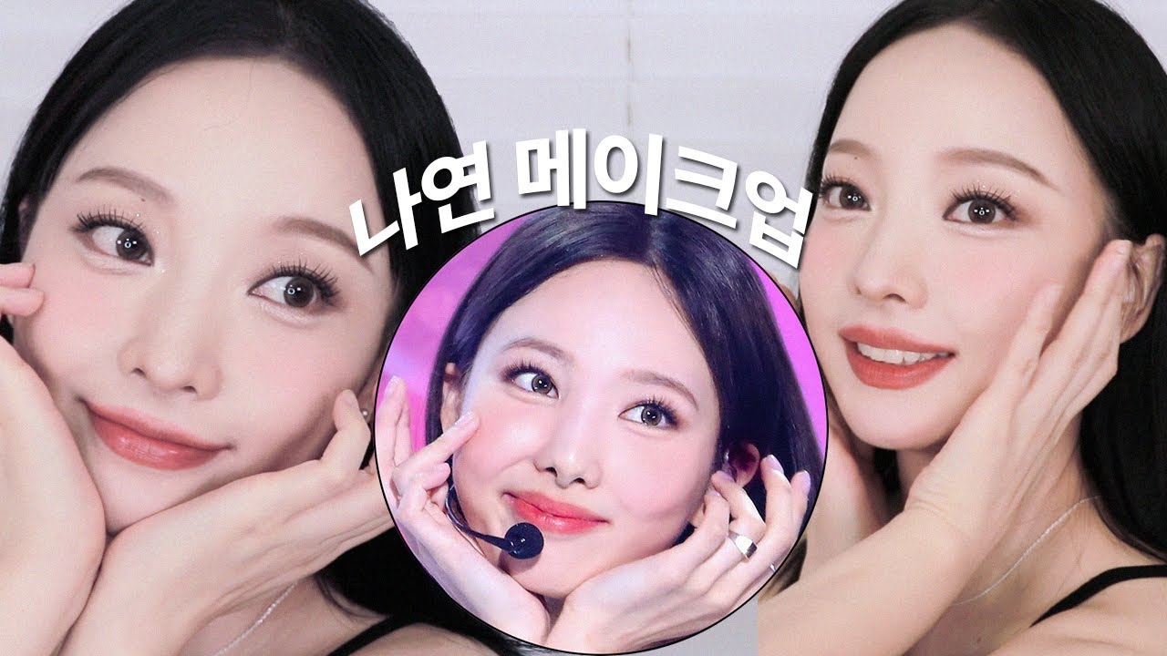 (요청 풀버전)트와이스 나연 Talk that Talk 메이크업🐰음중 220827 따라해 봄 Nayeon makeup