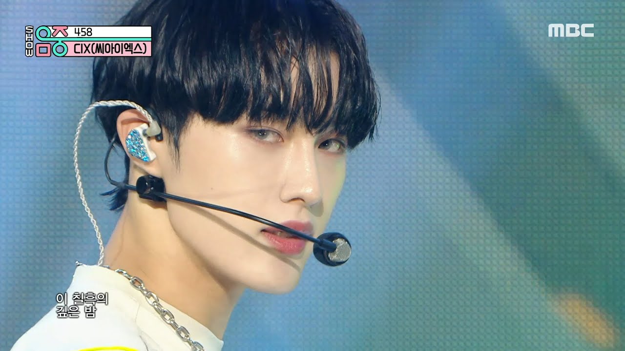 CIX(씨아이엑스) - 458 | Show! MusicCore | MBC220903방송
