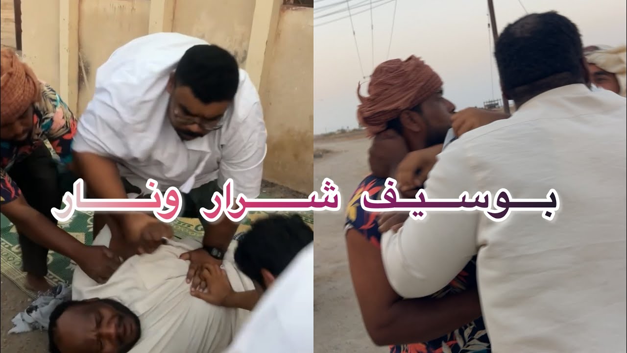 ودسيف ماعاجبنه تصرفات ربعه😂