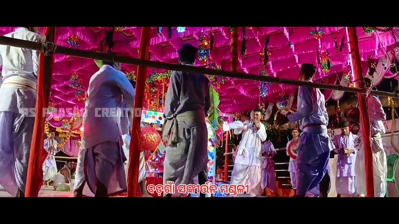 BADAGAON SANKIRTANA MANDALI || NEW || NAHIADIA || BHAJANA || RADHA KRISHNA BHAJAN || ODIA ||