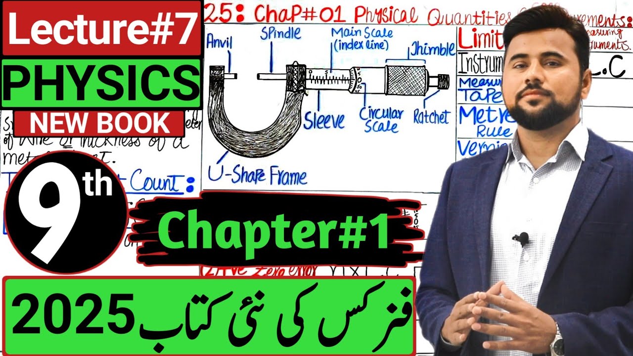 9th Physics new book 2025 | screw gauge | lecture#7 | Chapter1