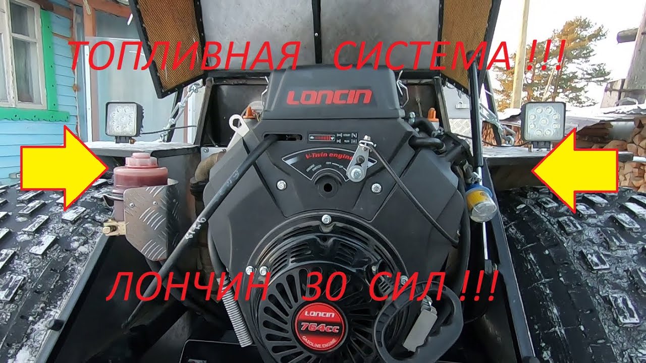 Китайский двигатель 