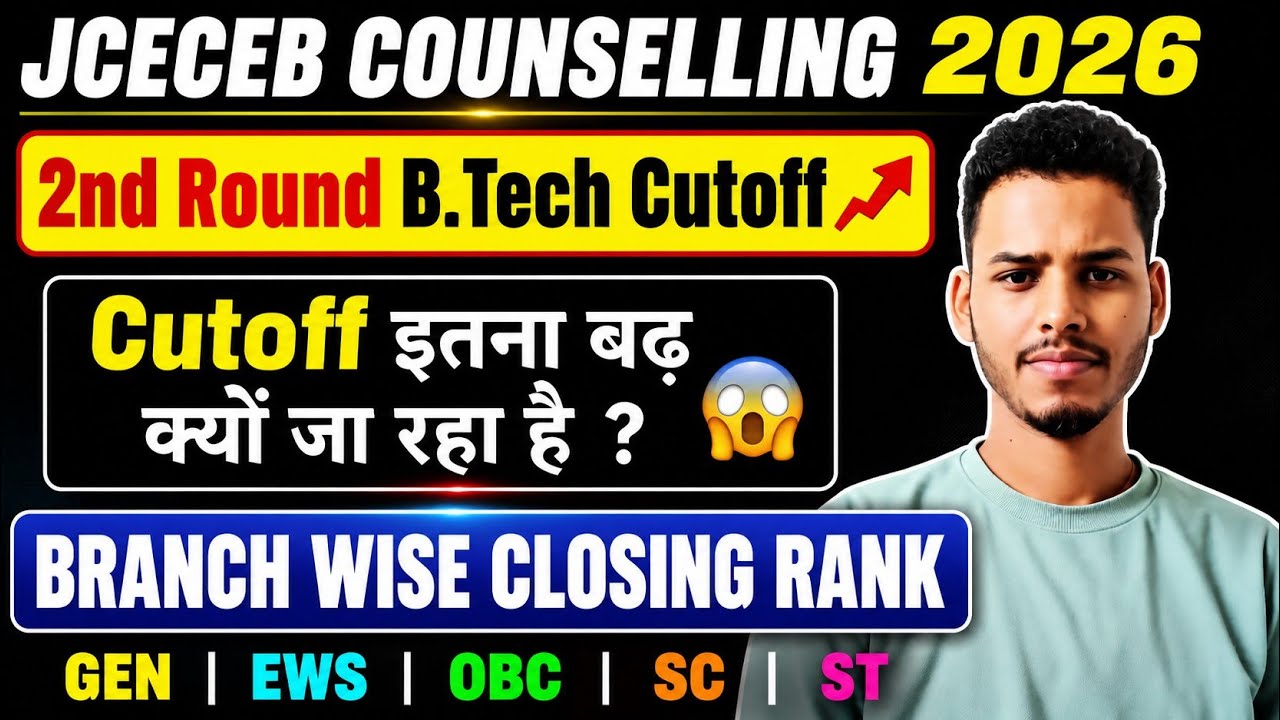 JCECEB Counselling 2026: 2nd Round B.Tech Cutoff 🔥 | BIT Sindri Branch-wise Cut-off | JCECEB 2026