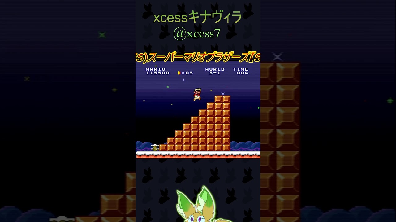 We'll get Mario 128 in No Time! 