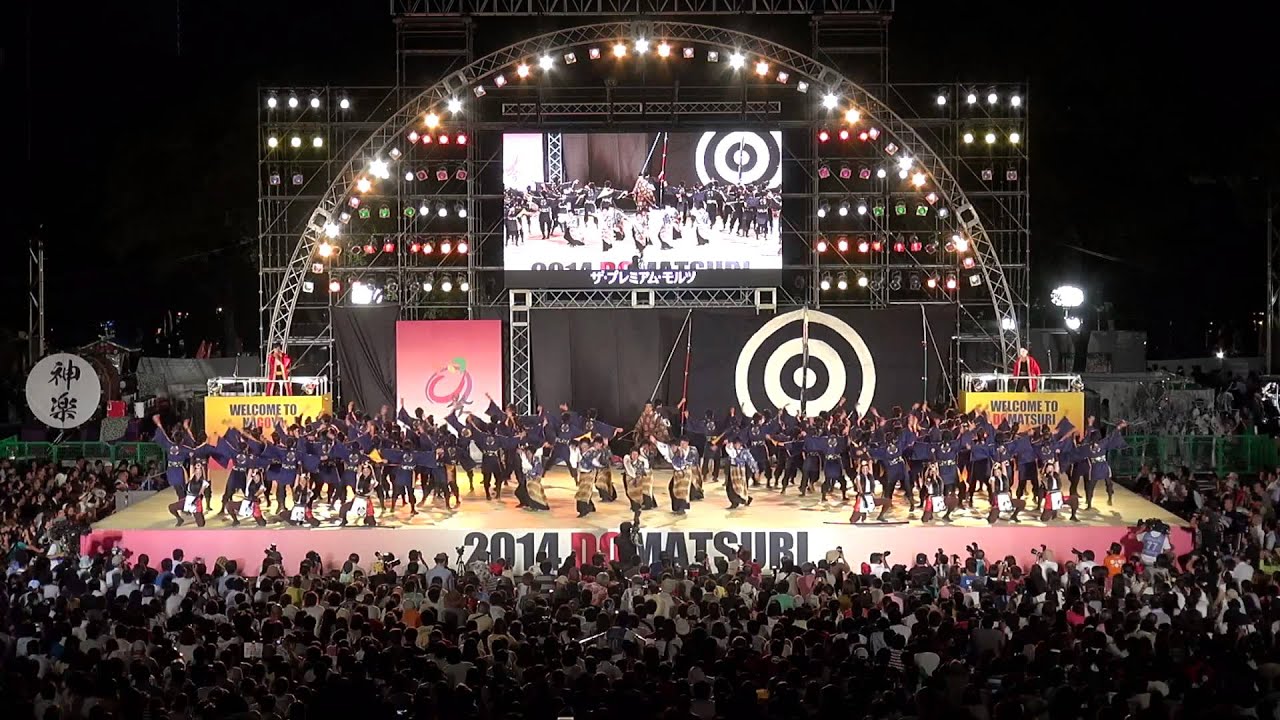関学よさこい連 炎流　どまつり2014　ファイナルコンテスト（準どまつり大賞）　久屋大通公園メインステージ