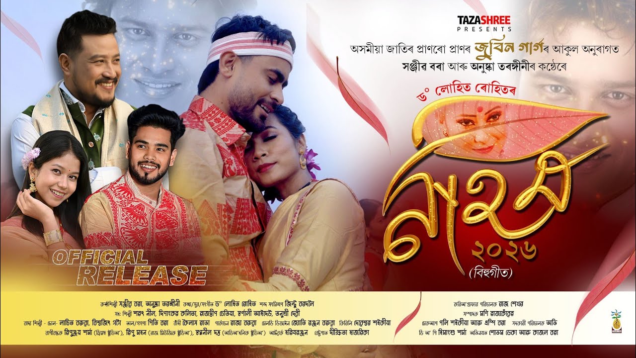 NAHOR(2026) |Sanjib Bora|Anushka Tarangini|| Lohit Rrohit|| Raj Sekhar| Shubham|| Kajol|| Bihu song