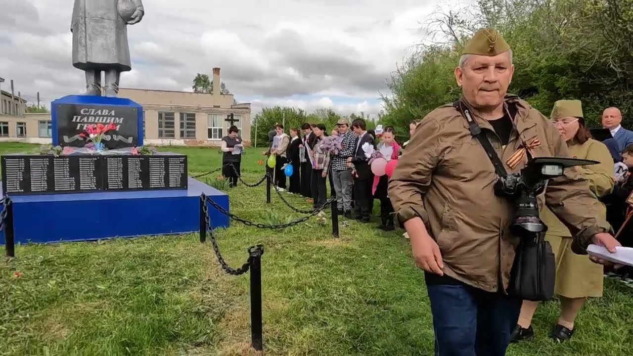 2 я часть. МИТИНГ В ТАЙДАКОВО 9 мая 2025