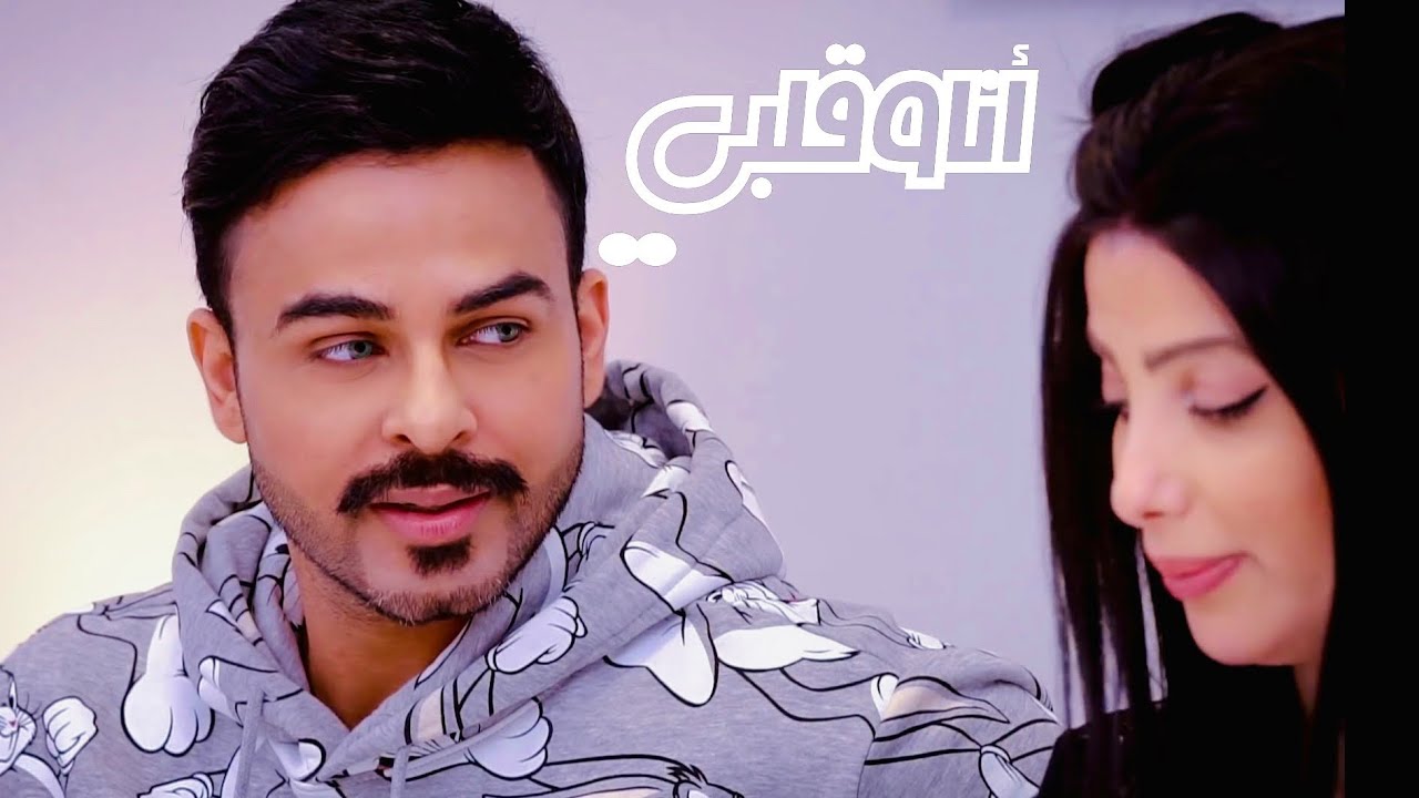 أنا و قلبي  |  الحلقة 43 |  زواج  |   #يوسف_المحمد  | Me & My Heart |  Margie  |  S1 E43
