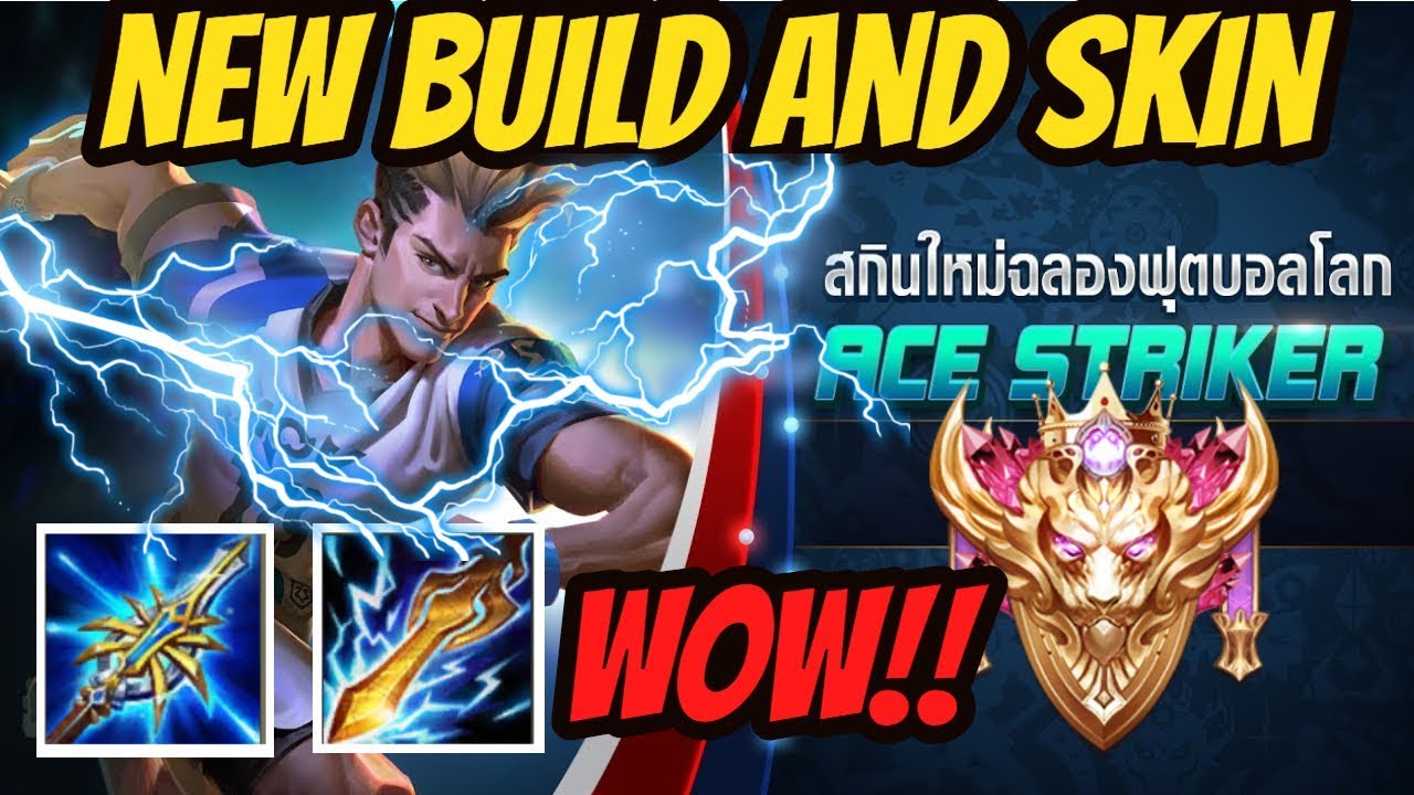MURAD SOLO CARRY | New Murad FANTASISTA SKIN | Arena of Valor Murad Gameplay Murad Ace Striker Skin