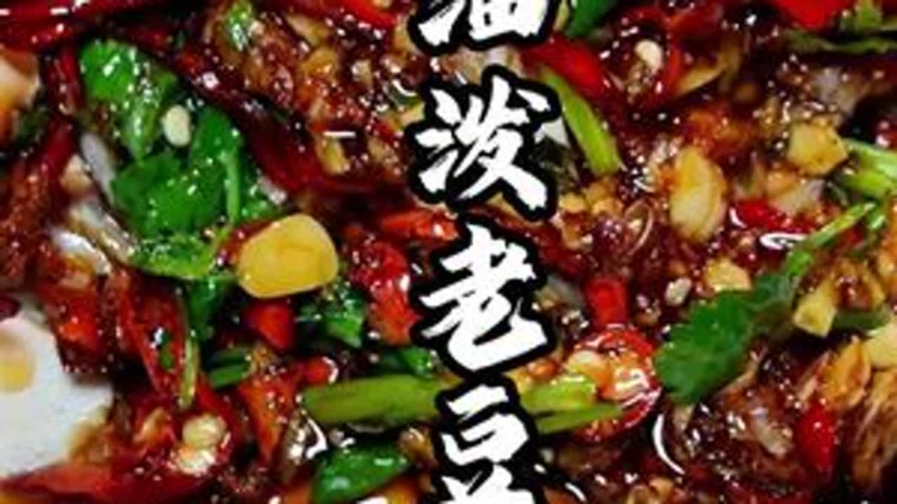 油泼老豆腐，豆腐这样做，不太喜欢吃豆腐的人，都能多吃几块#美食 #美食教程 #豆腐 #美食趣胃计划
