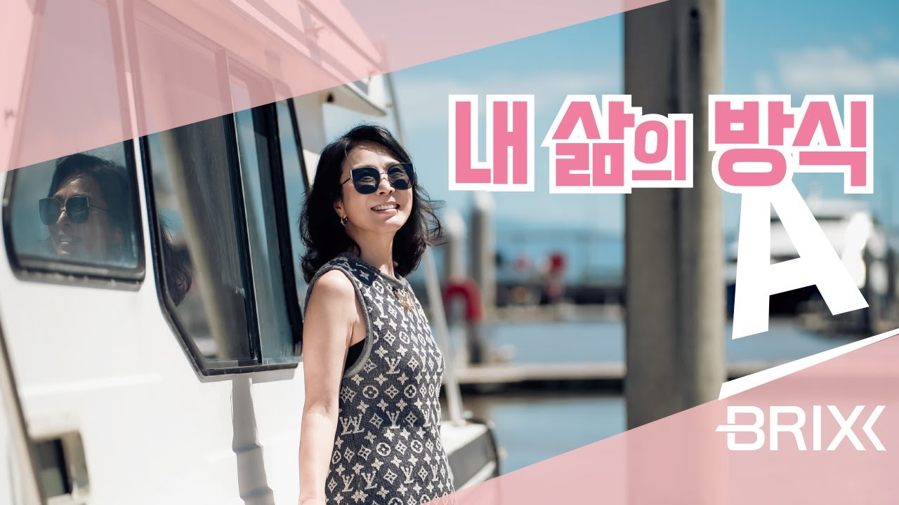 브릭스OM  