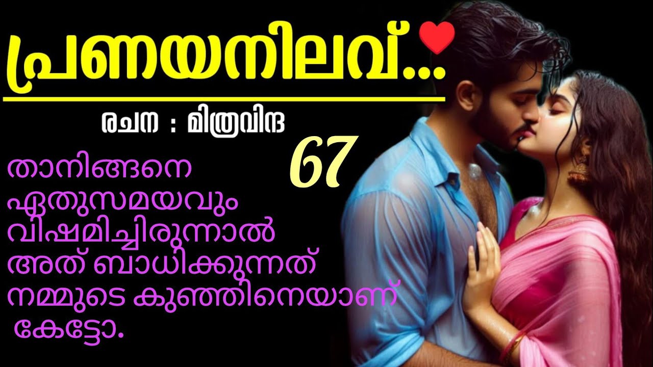 ആദി, എനിക്ക് മണിക്കുട്ടീടെ കല്യാണത്തിന് ബ്യൂട്ടിപാർലറിൽ പോയി ഒരുങ്ങണം 