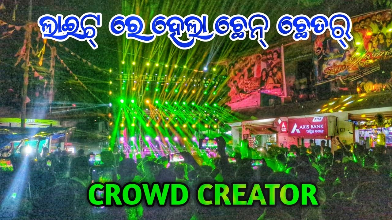 DJ JB PROFESSIONAL SOUND THE BLAST LIGHT PERFORMANCE VIDEO