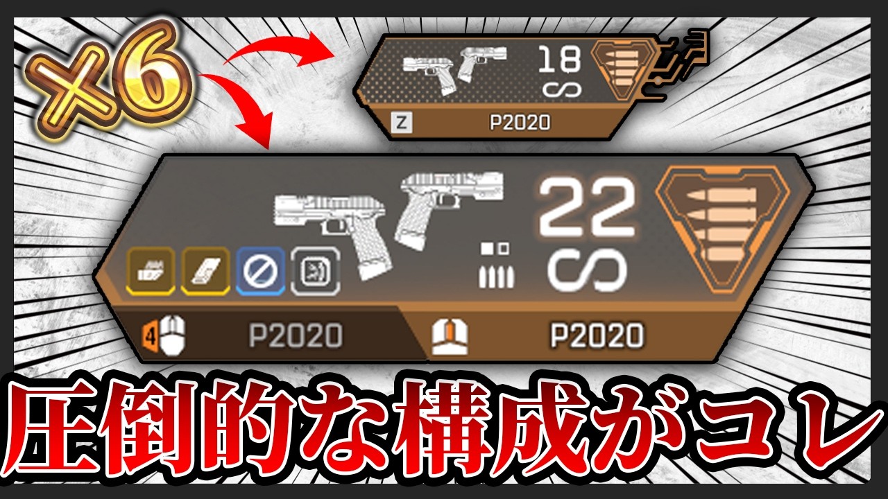 【圧倒的】こんな構成誰が使っても○○に決まってますから【APEXLEGENDS実況】
