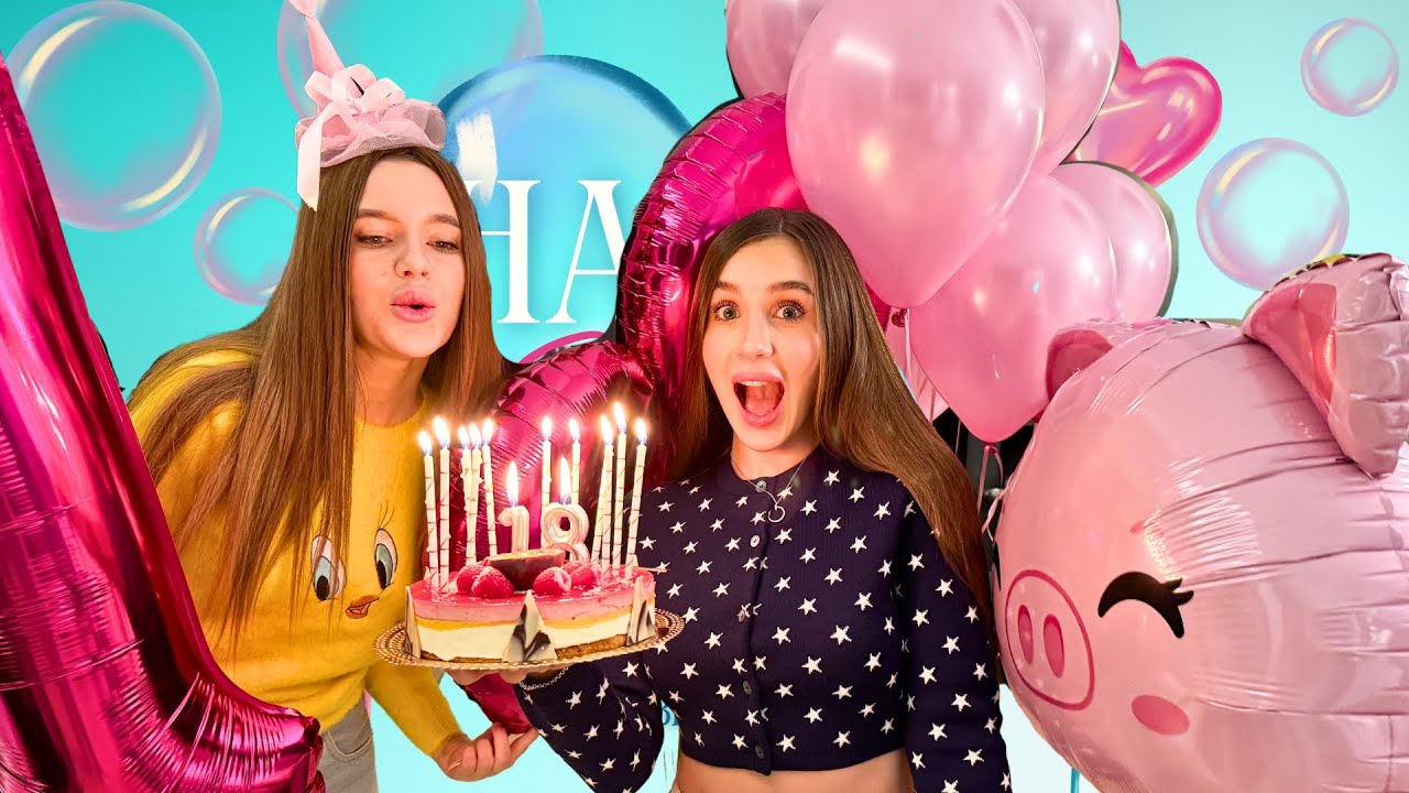 ДЕНЬ РОЖДЕНИЯ 🥳 ДИАНА ПОЗДРАВЛЯЕТ СВОЮ ЛП! 18 ЛЕТ!!!