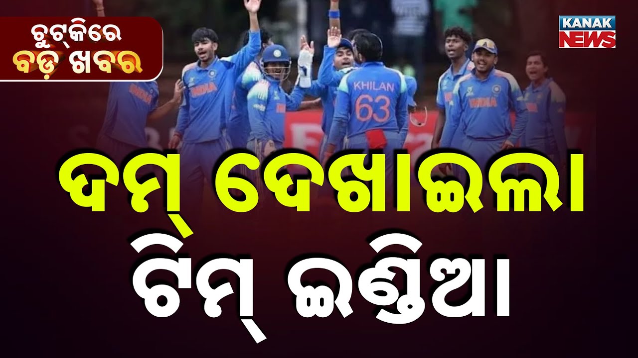 Chutkire Bada Khabar || 7th February 2026 || 12AM Digital Bulletin || Kanak News