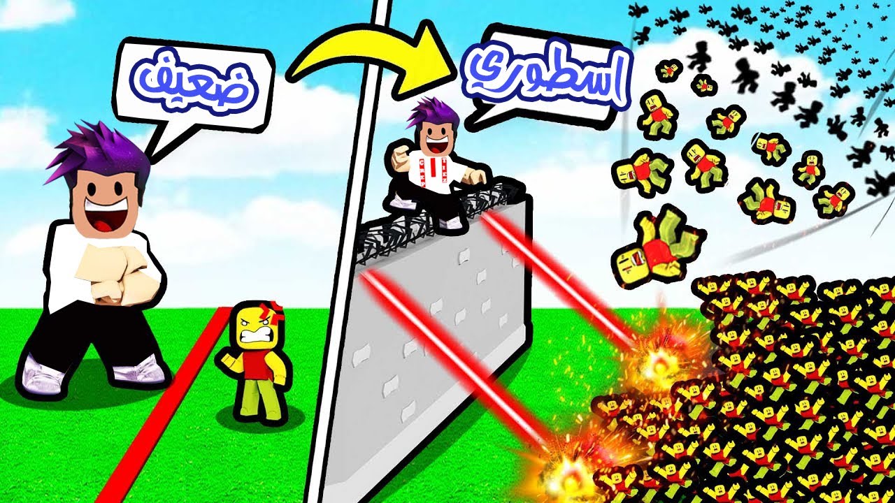 بناء اكبر قلعة وبنيت دفاعات اسطوري ضد الوحوش لعبة roblox !!