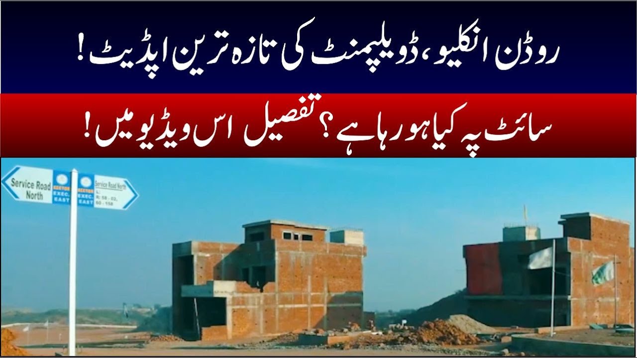 Rudn Enclave| Drone Visit | Machinery Active  | Latest Updates  | Current Development Status