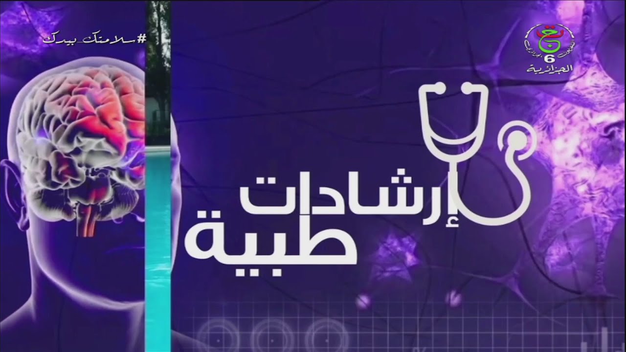 برنامج 