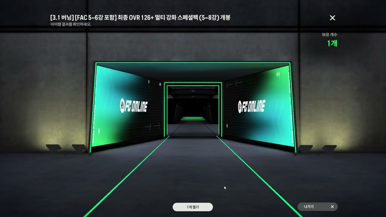 삼일절 버닝 출석 이벤트 ⚽⚽⚽⚽⚽