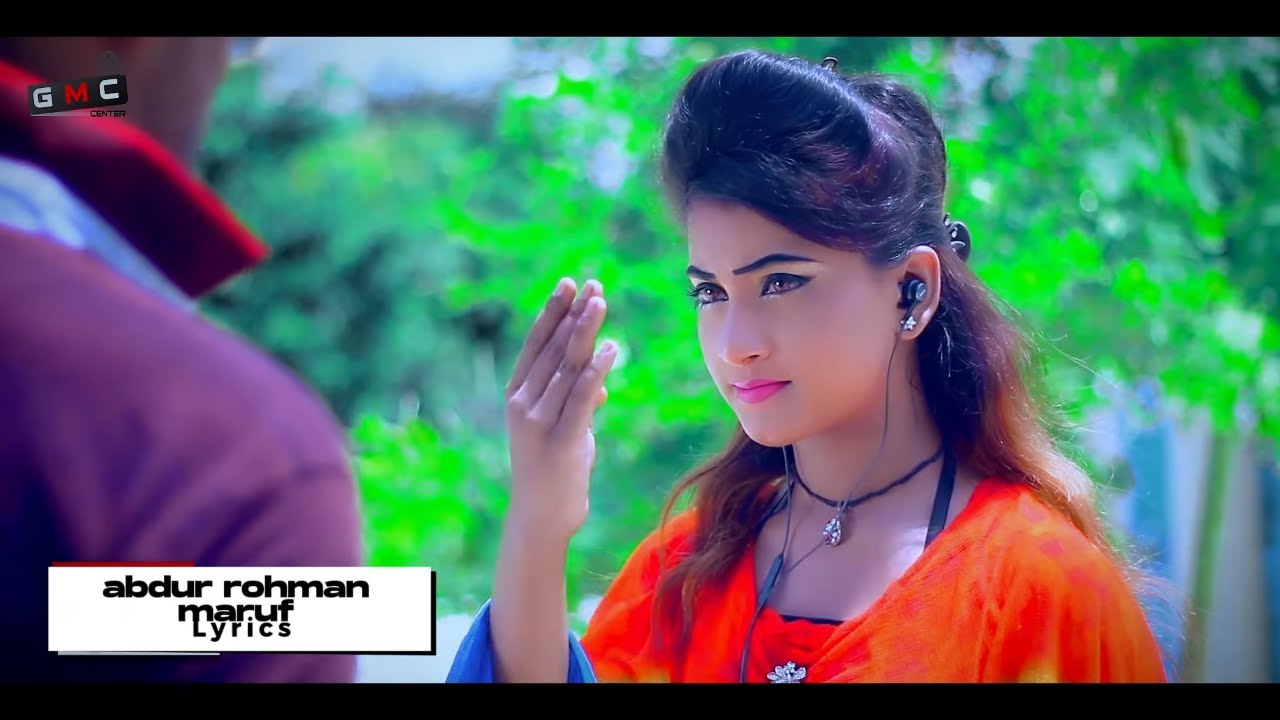Tumi Pase Theko Amar Sara Ta jIbon। New Music Video 2023। Rafi Badhon Arifa। GMC Center । GMC Sohan