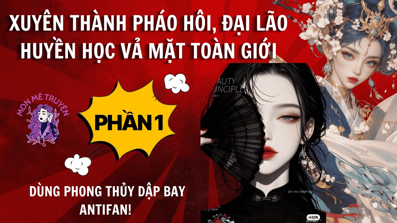 PHẦN 1: XUYÊN THÀNH PHÁO HÔI, ĐẠI LÃO HUYỀN HỌC VẢ MẶT TOÀN GIỚI : DÙNG PHONG THỦY DẬP BAY ANTIFAN