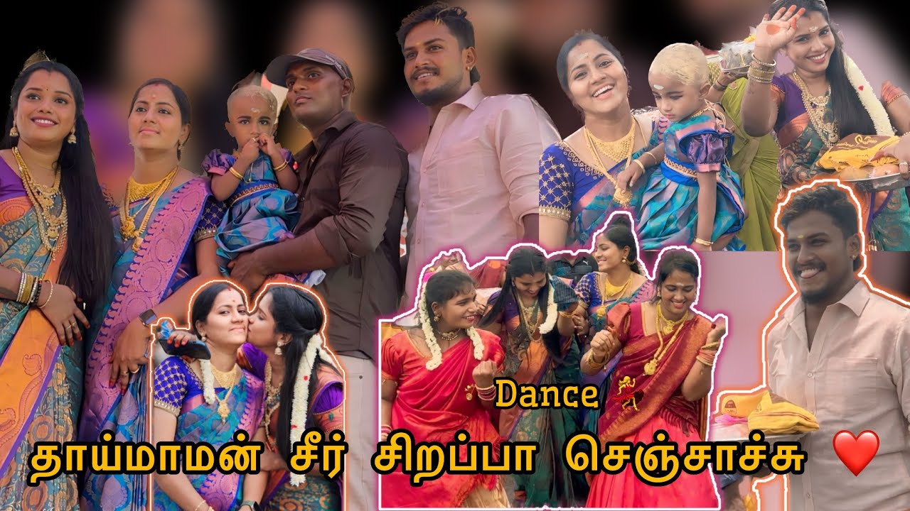 தாய்மாமன் சீர் சிறப்பா செஞ்சாச்சு ❤️❤️❤️ எங்க வீட்டு காது குத்து விழா 🥰🥰Family Time 😁😁 #ramyoga