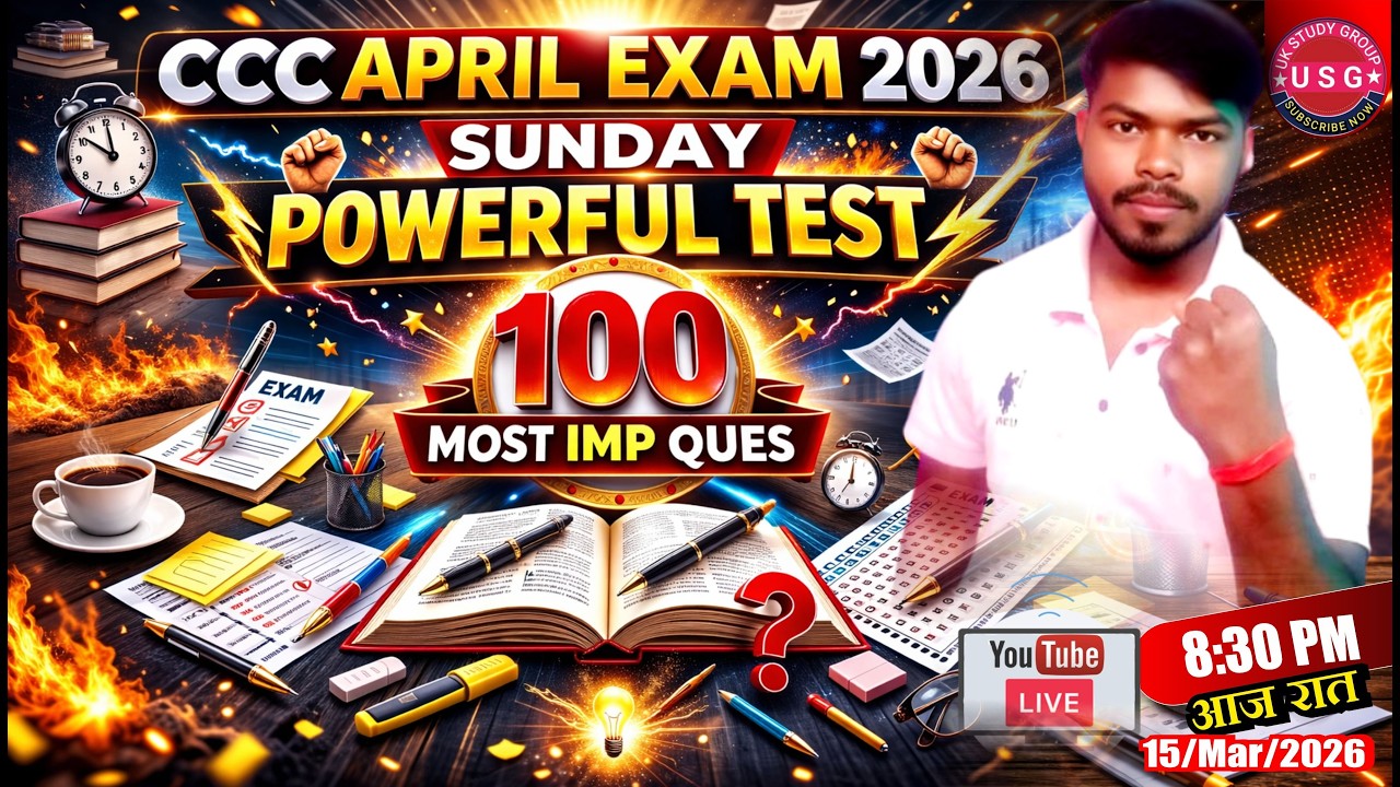 CCC April Exam 2026 | Sunday Powerful Test | April CCC Exam 2026 | CCC Exam Class Top 100 Questions