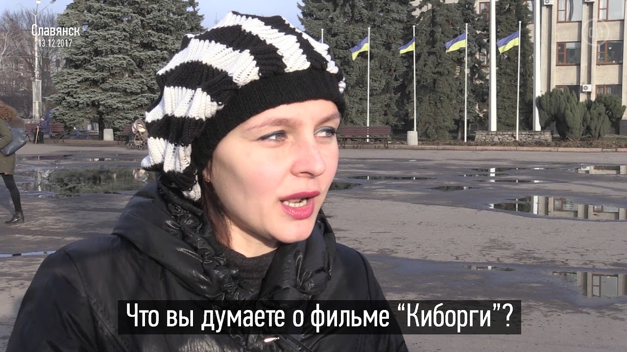 Что жители Славянска думают о фильме 