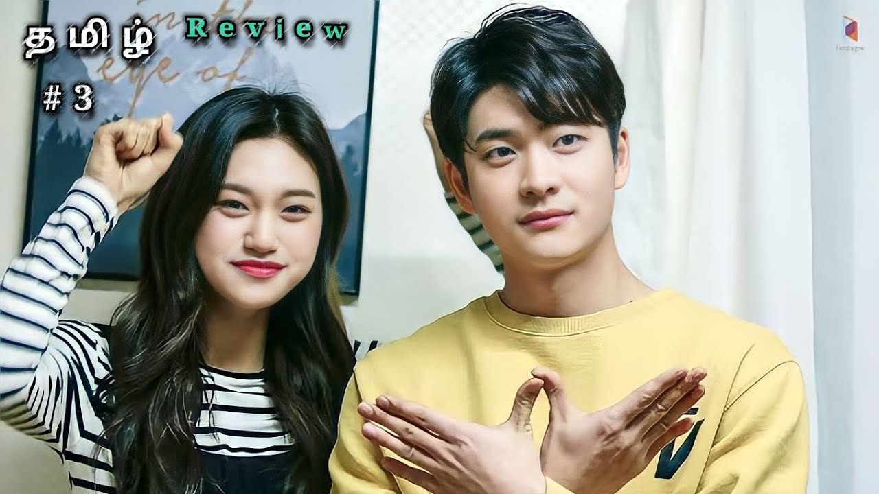 Sweet but funny 😂❤️ part 3 Short Korean school drama explained in Tamil