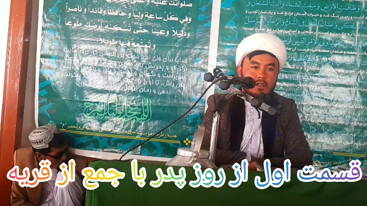 تجلیل از روز پدر 
